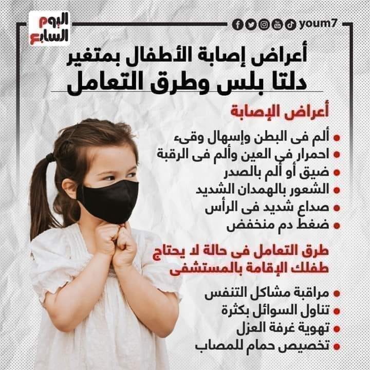 أولادنا - (الخنف) اضطراب في الرنين الصوتي للأصوات الساكنة والمتحركة حيث ...
