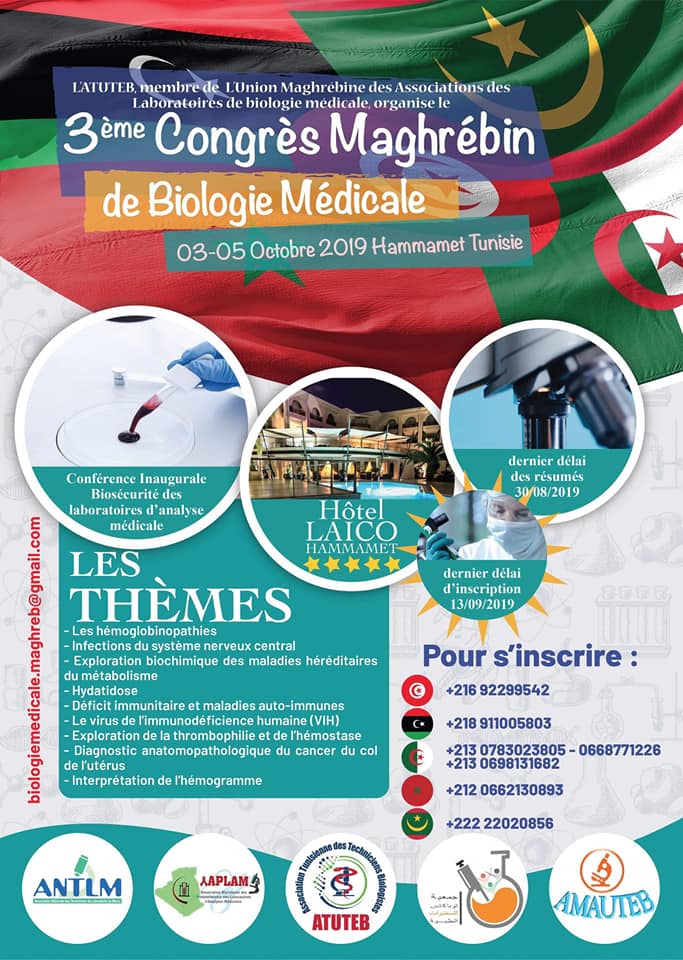 Institut Supérieur des Technologies Médicales de Tunis (ISTMT) | Tunis