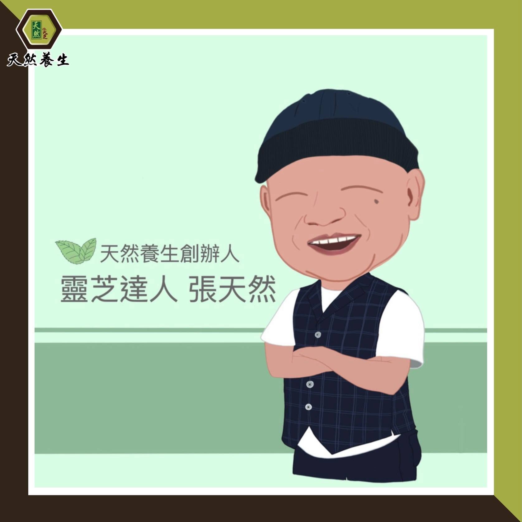 天然養生Mytianran - [出現了！！！] 大家有冇收睇now財經台嘅營商識見呢？...