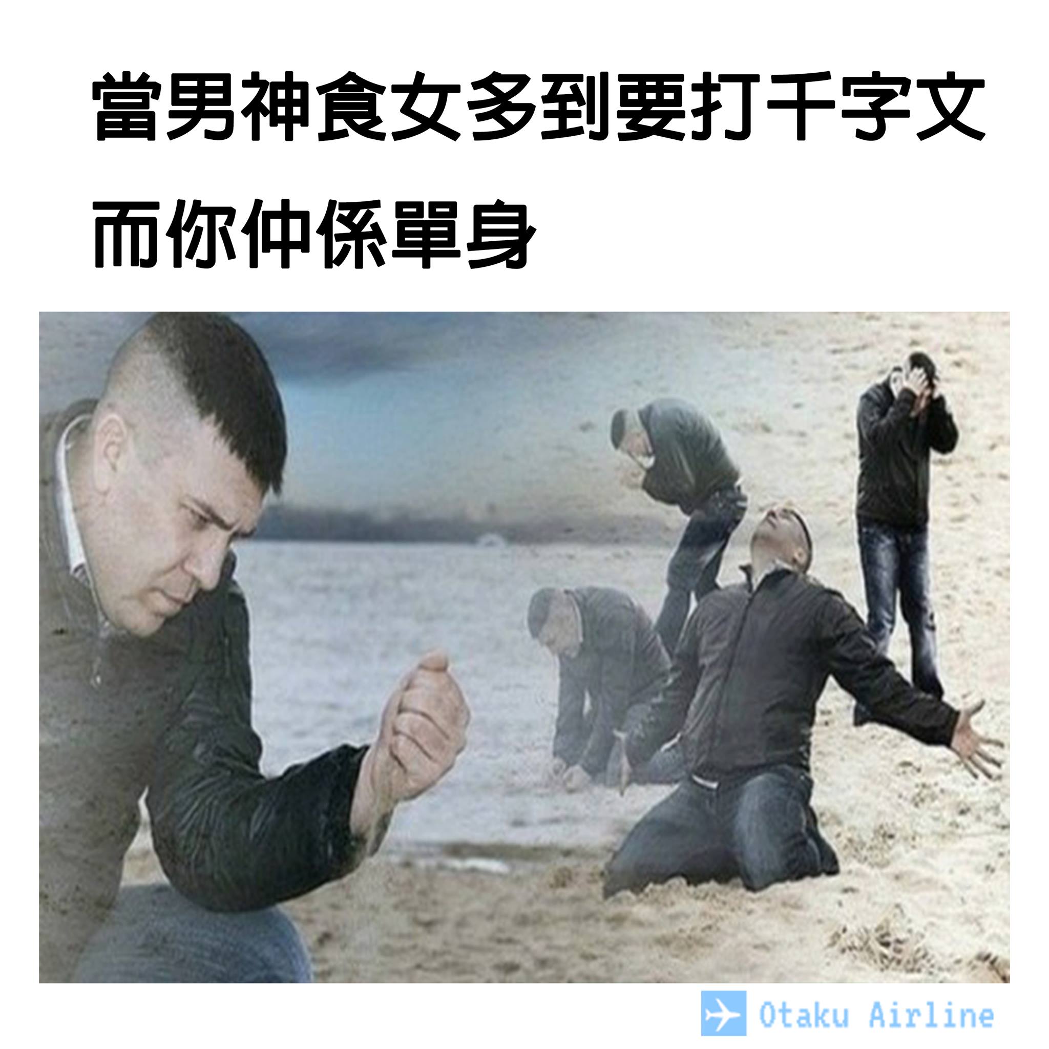 毒撚memeฅʕ•͡ᴥ•ʔ ฅ - 小編都想有咁多女食😭 #cosmeme #我要跟C圈同歸於盡 | Facebook