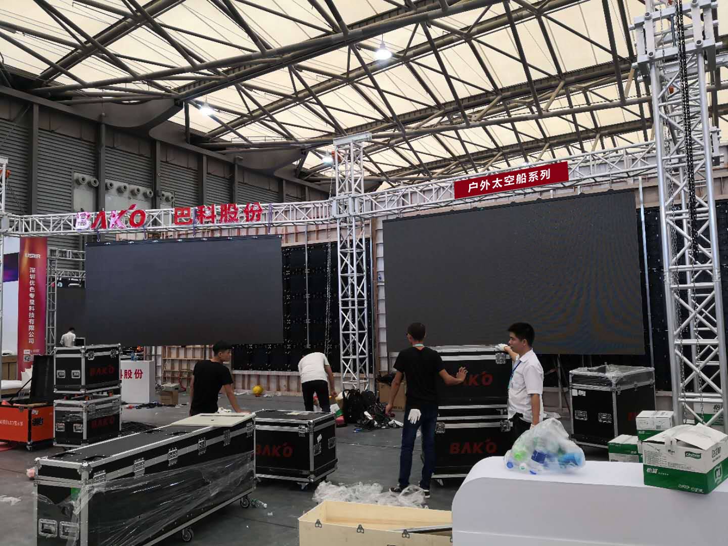 BAKO LED | Shenzhen