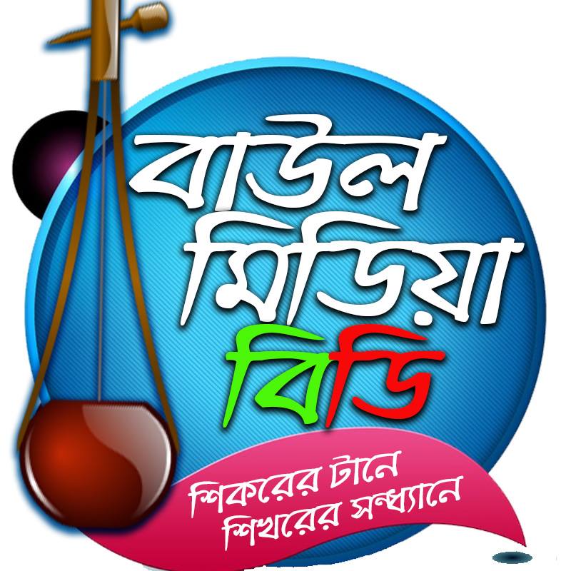 Local Bangla Music à¦¬ à¦² à¦¬ à¦à¦² à¦ à¦¨ à§¨à§¦à§§à§¯ à¦« à¦² à¦° à¦® à¦² à¦ à¦¥ à¦¬ à¦à¦² à¦¬ à¦ à¦ à¦¦ à¦ à¦¨ Mp4 Free Download Facebook local bangla music à¦¬ à¦² à¦¬ à¦à¦² à¦ à¦¨ à§¨à§¦à§§à§¯ à¦« à¦² à¦° à¦® à¦² à¦ à¦¥ à¦¬ à¦à¦² à¦¬ à¦ à¦ à¦¦ à¦ à¦¨ mp4 free download facebook