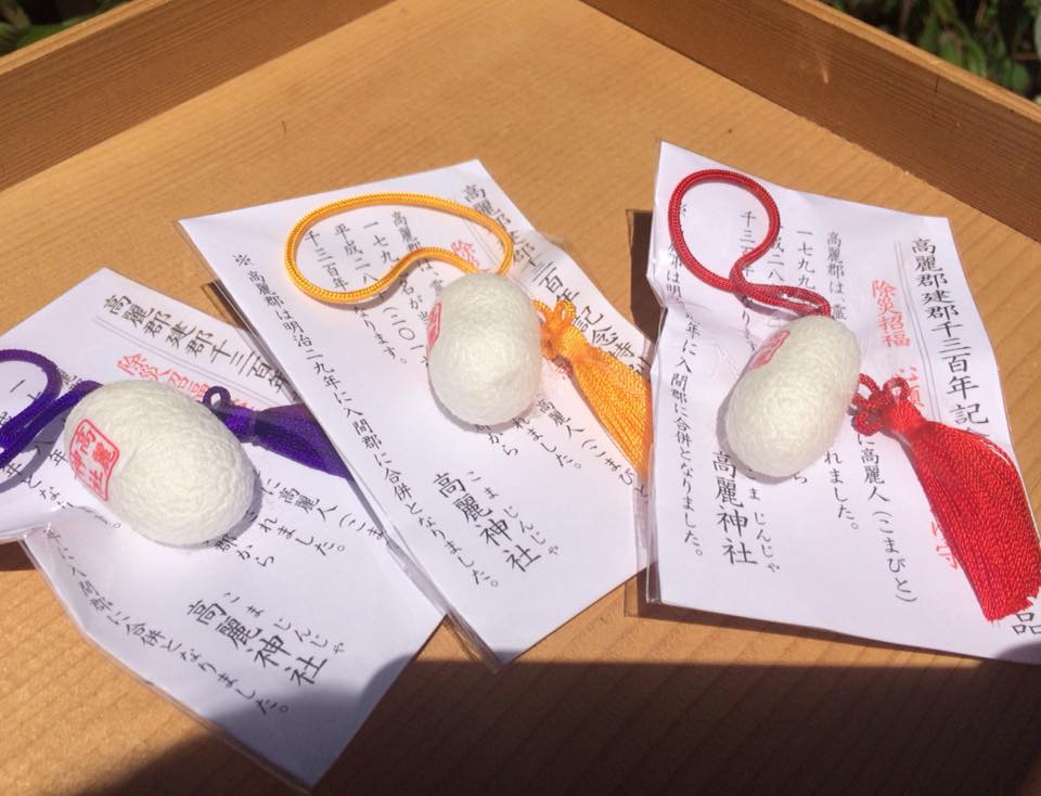 授与品案内】 今年も｢福まゆ守｣の頒布が始まっております🍀 養蚕の技術