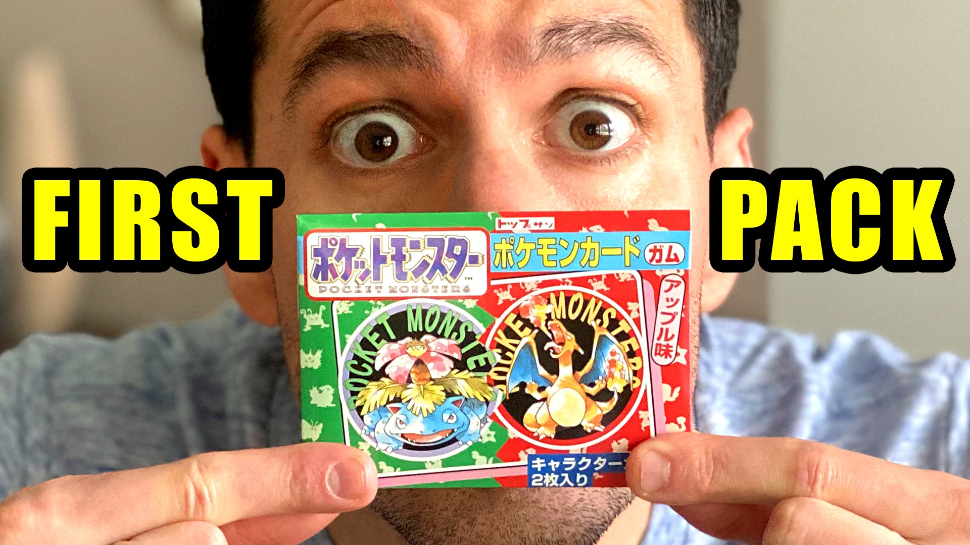 oldest pokemon card pack Pokmon 1st/2nd Generation from 1999! of 50 Cards Guaranteed Holographics and first editions!! No more then 6 energy cards in each lot unless requesting more! Product ID: 792759981470 : Toys & Games Gym Heroes Opening the OLDEST Pack of