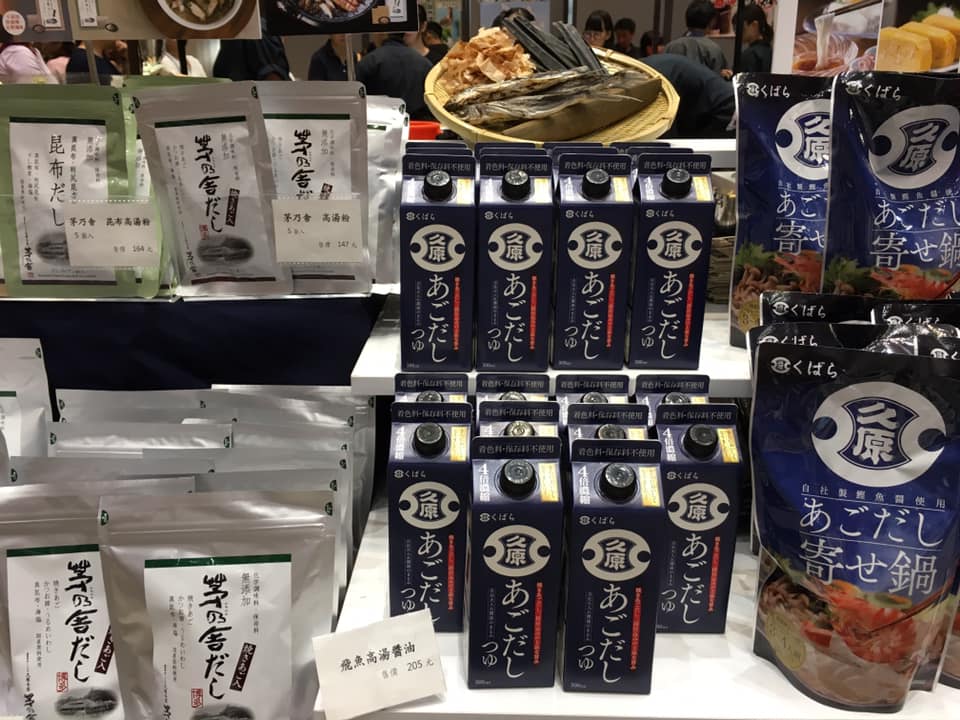 茅乃舍台灣（Kayanoya Taiwan） added a... - 茅乃舍台灣（Kayanoya Taiwan）