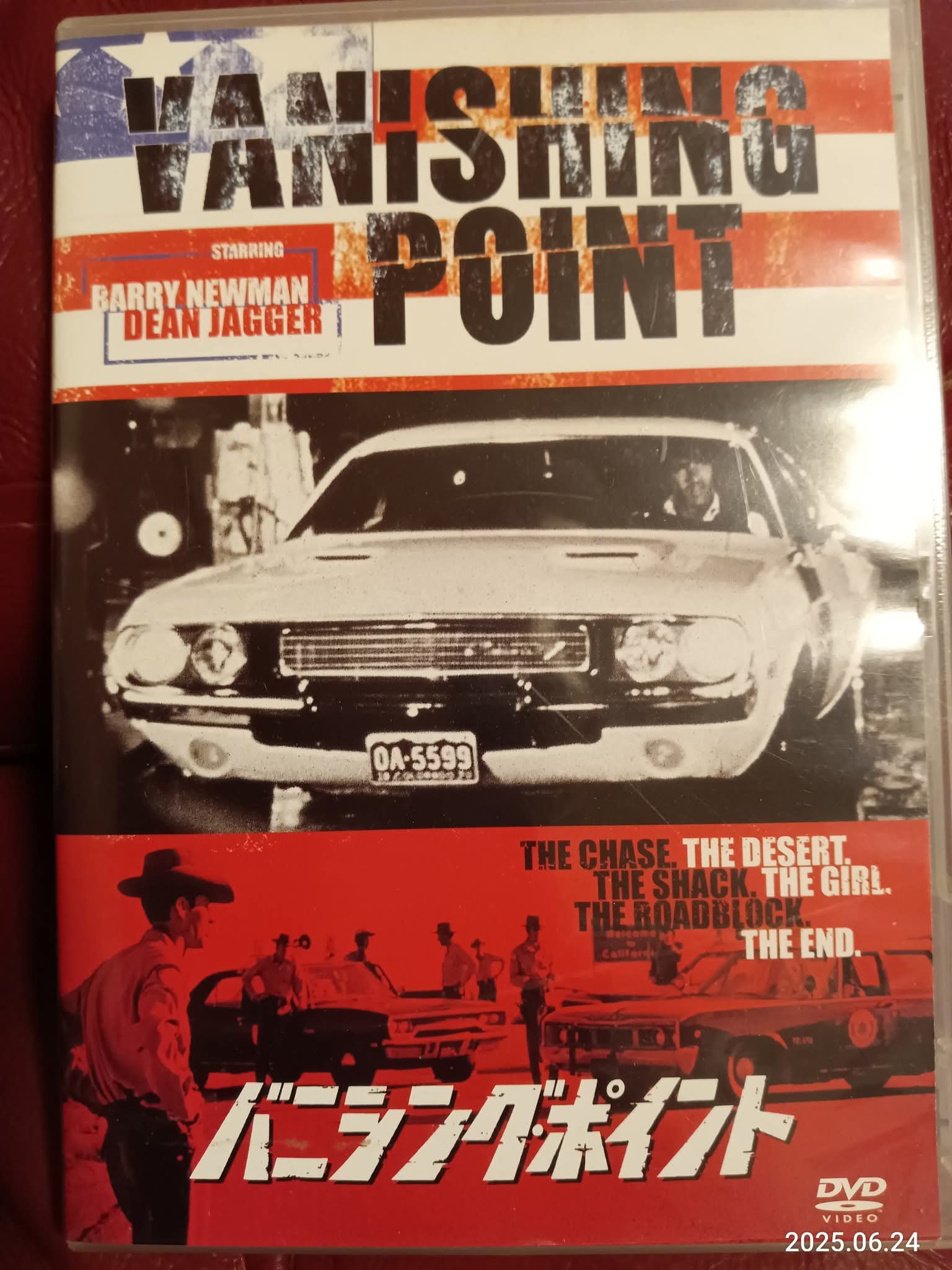イージー☆ライダー】 1969年（昭和44年） デニス・ホッパー監督