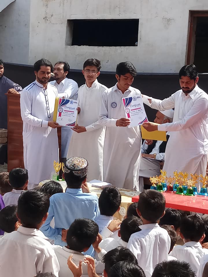 Quality Education Public High School Zafar Abad D.I.Khan