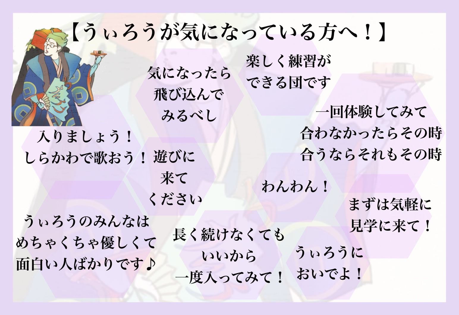 合唱団うぃろう うぃろうサマーセール 最後の第13弾は うぃろうが気になっている人へ団員から一言 です まだまだ思うように合唱ができない状態ではありますが 現在も練習見学受付中です Https Willow Nagoya Com 少しでも気になっ ているなら ぜひ遊び