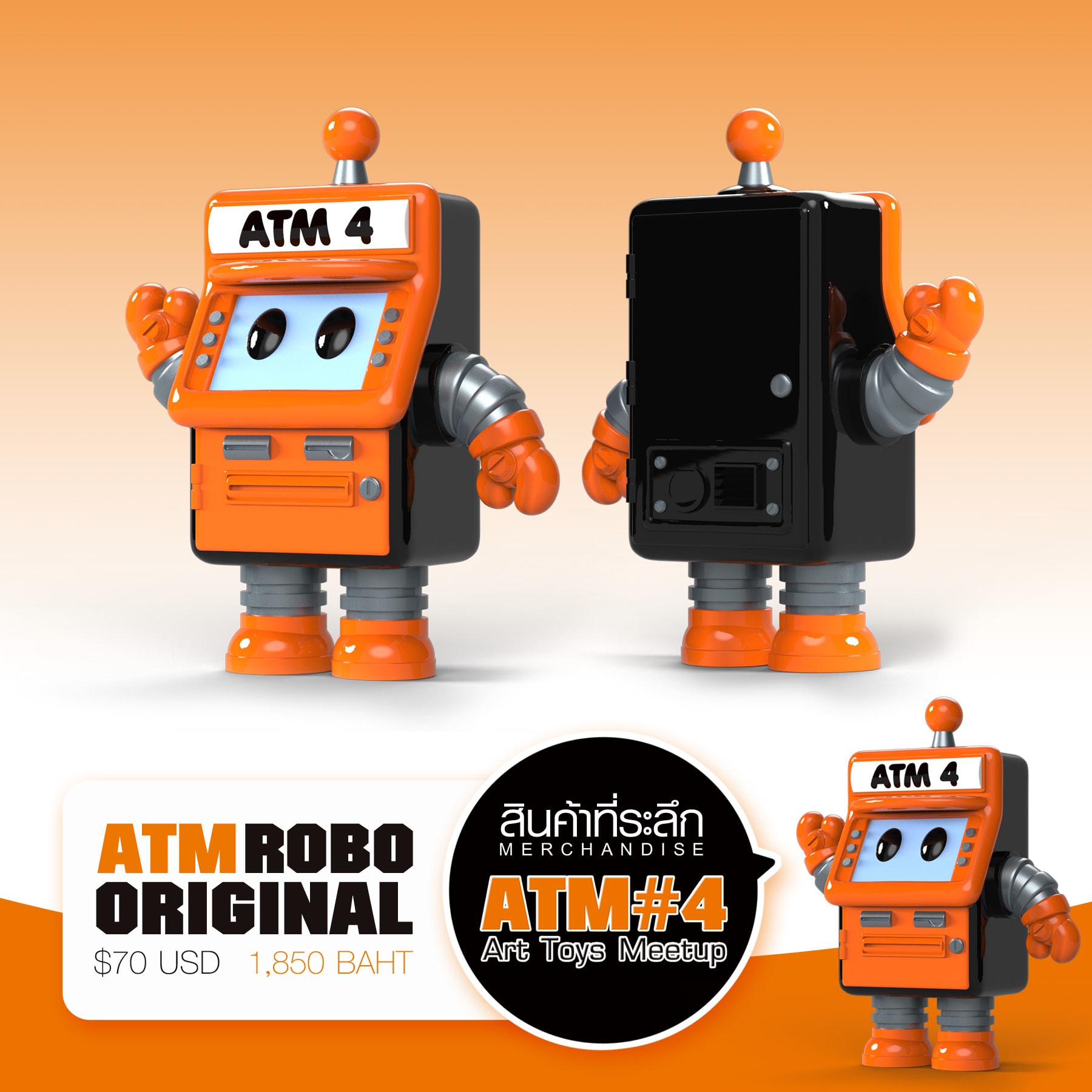 งาน ATM#4 : Art Toys MeetUp... - ATT : Art Toys Thailand