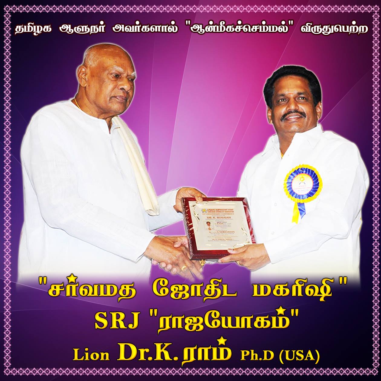 RAJAYOGAM Dr K RAM Ph D - USA