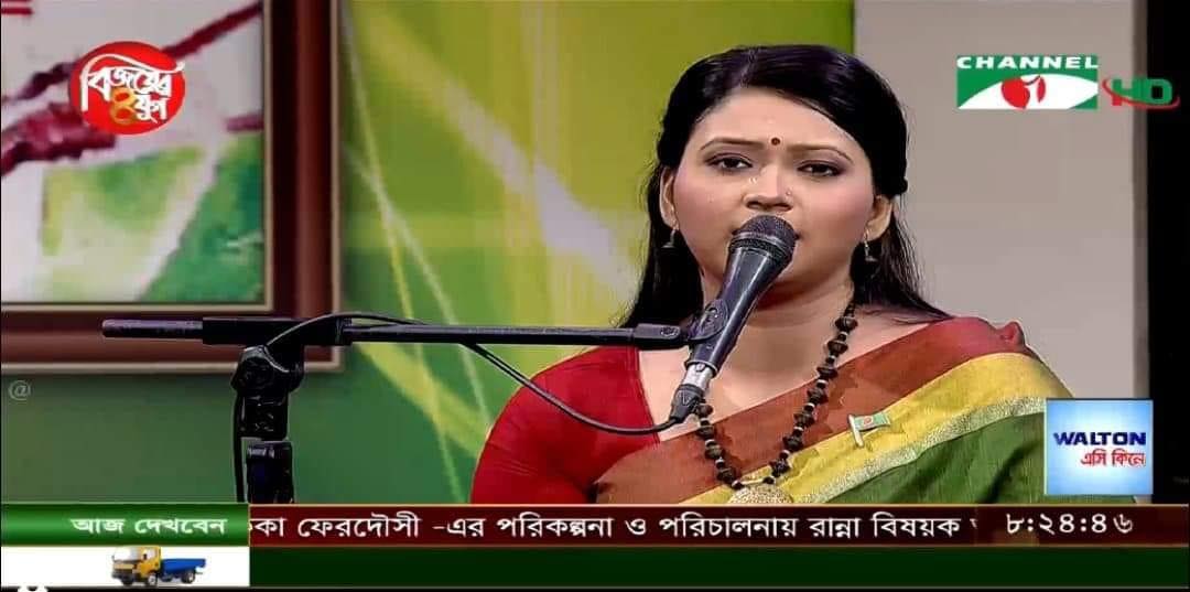 Shanta Rani Paul