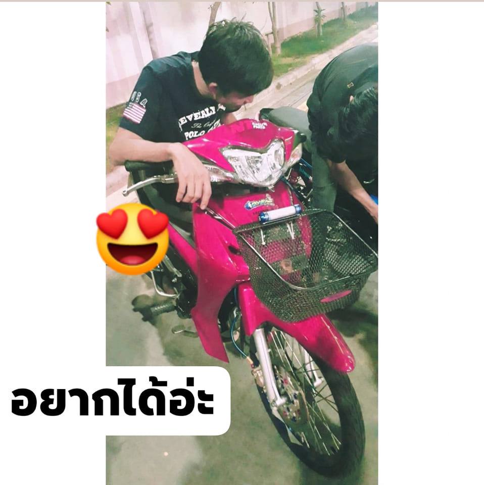 New Rungarun