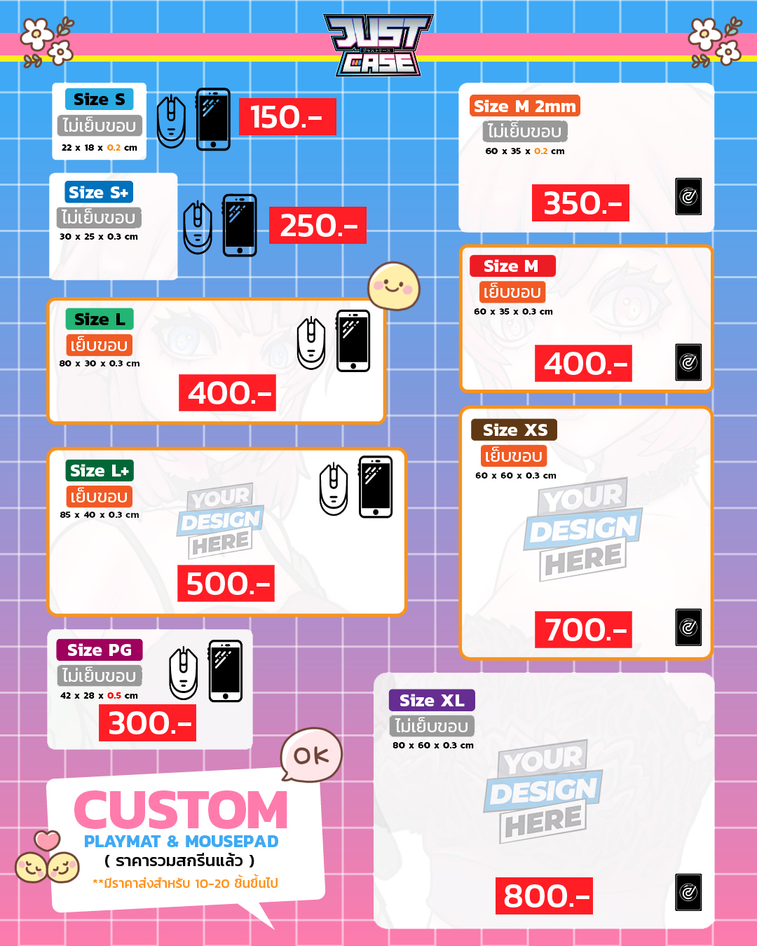 Justcase - Custom Playmat & Mousepad