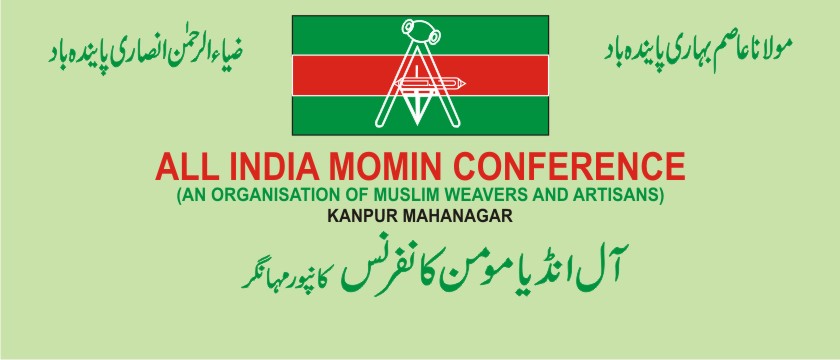 ALL INDIA MOMIN CONFERENCE, Kanpur nagar