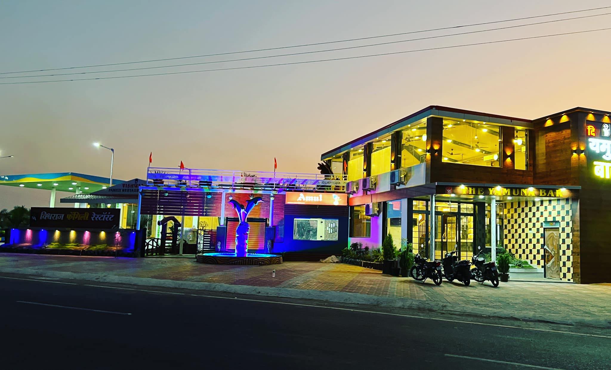 Vishwaraj Family Garden Restaurant & Lodge