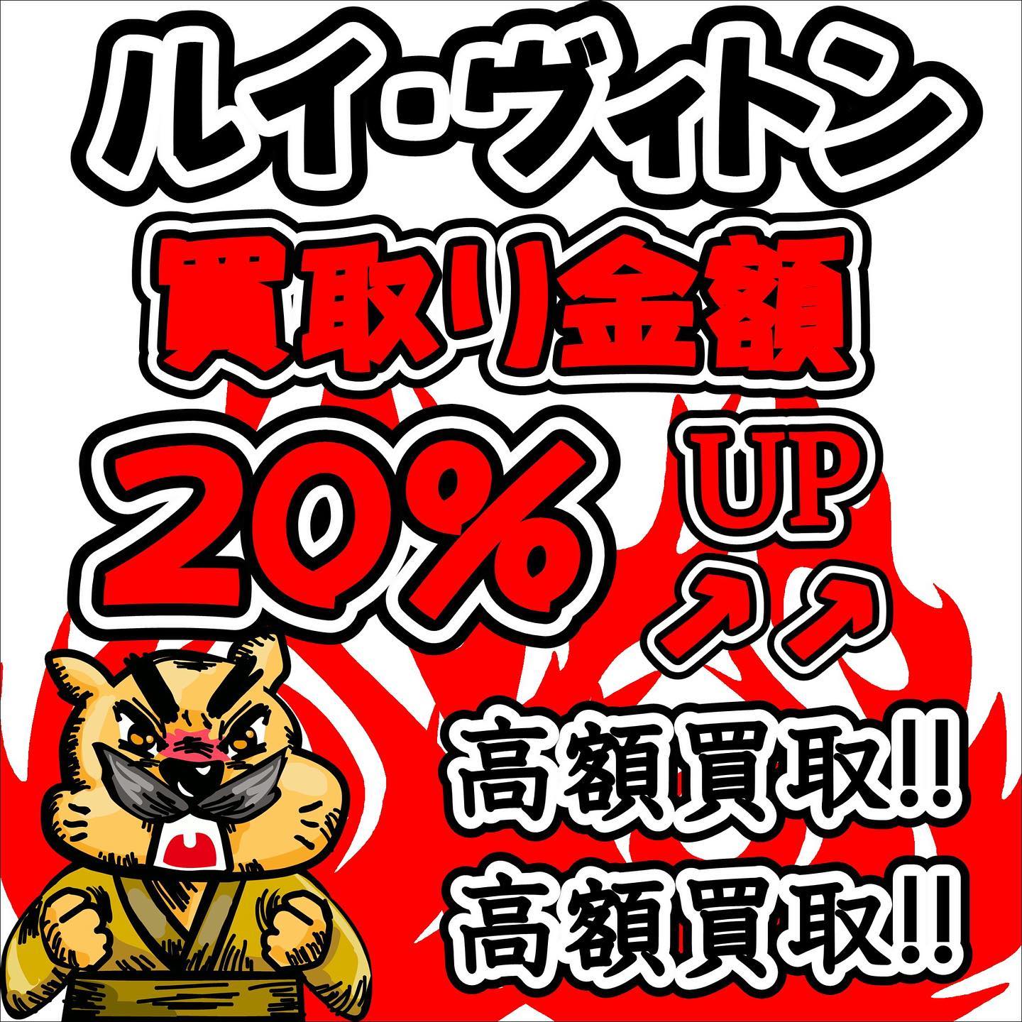 沖縄ブランド買取 Explore Facebook