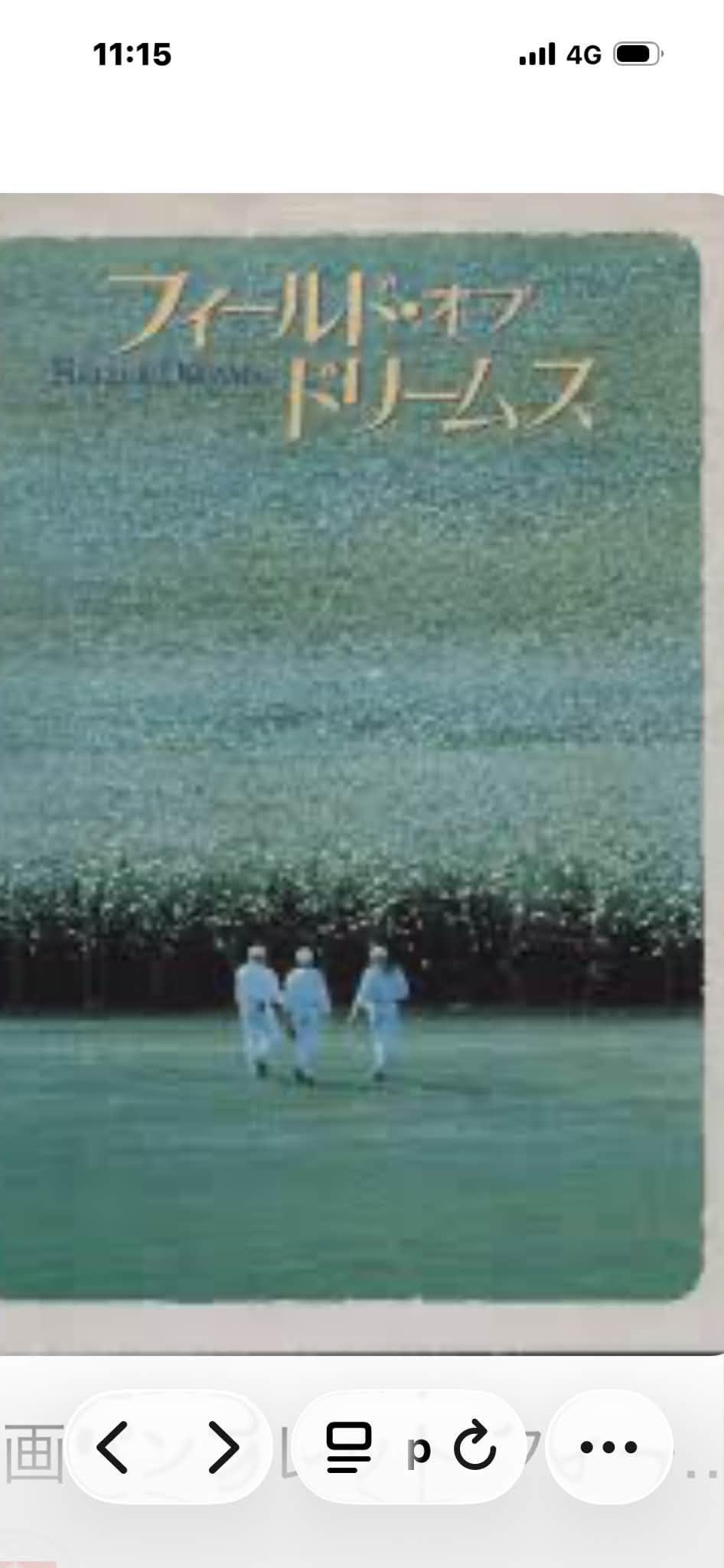 1983年の金子正次 (『竜二』より) 松田優作さんの親友だったし、お二人