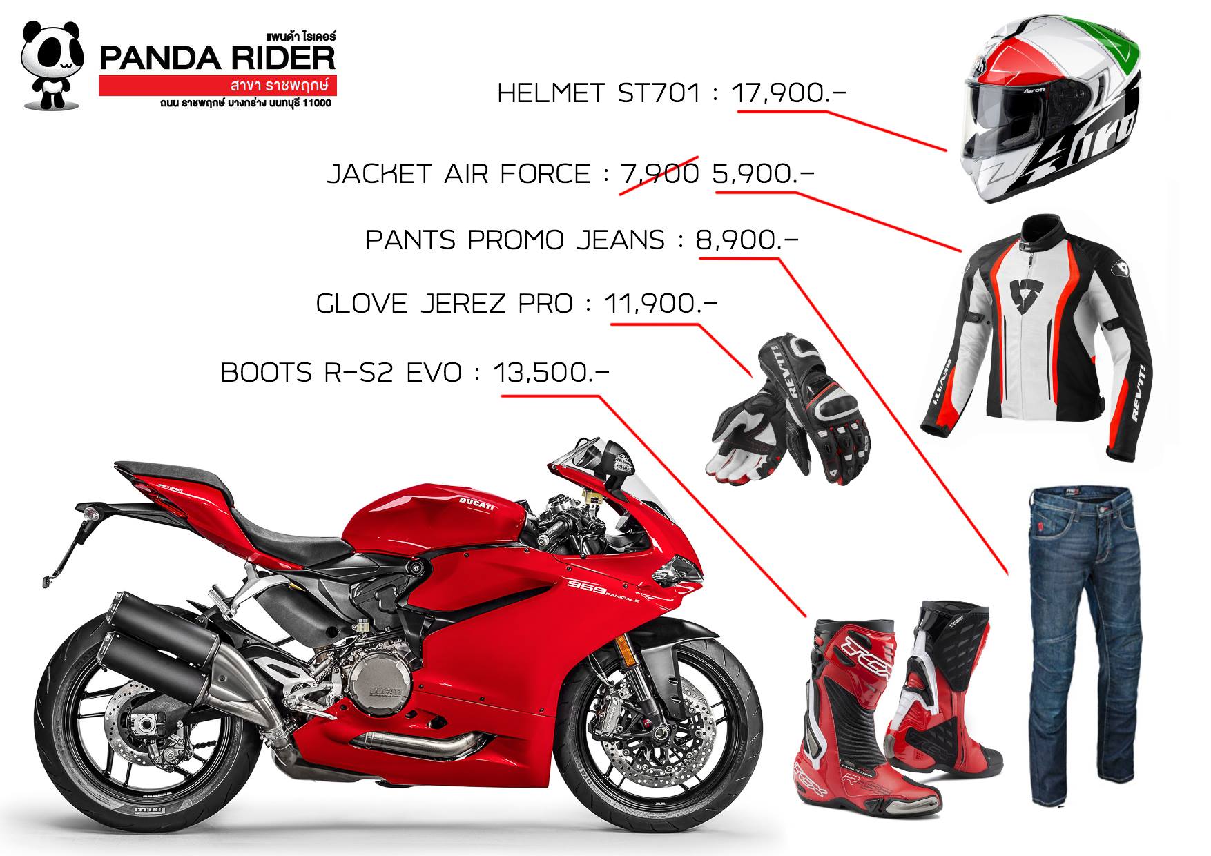 PANDA RIDER สาขา ราชพฤกษ์ I'm... - PANDA RIDER สาขา ราชพฤกษ์ | Facebook