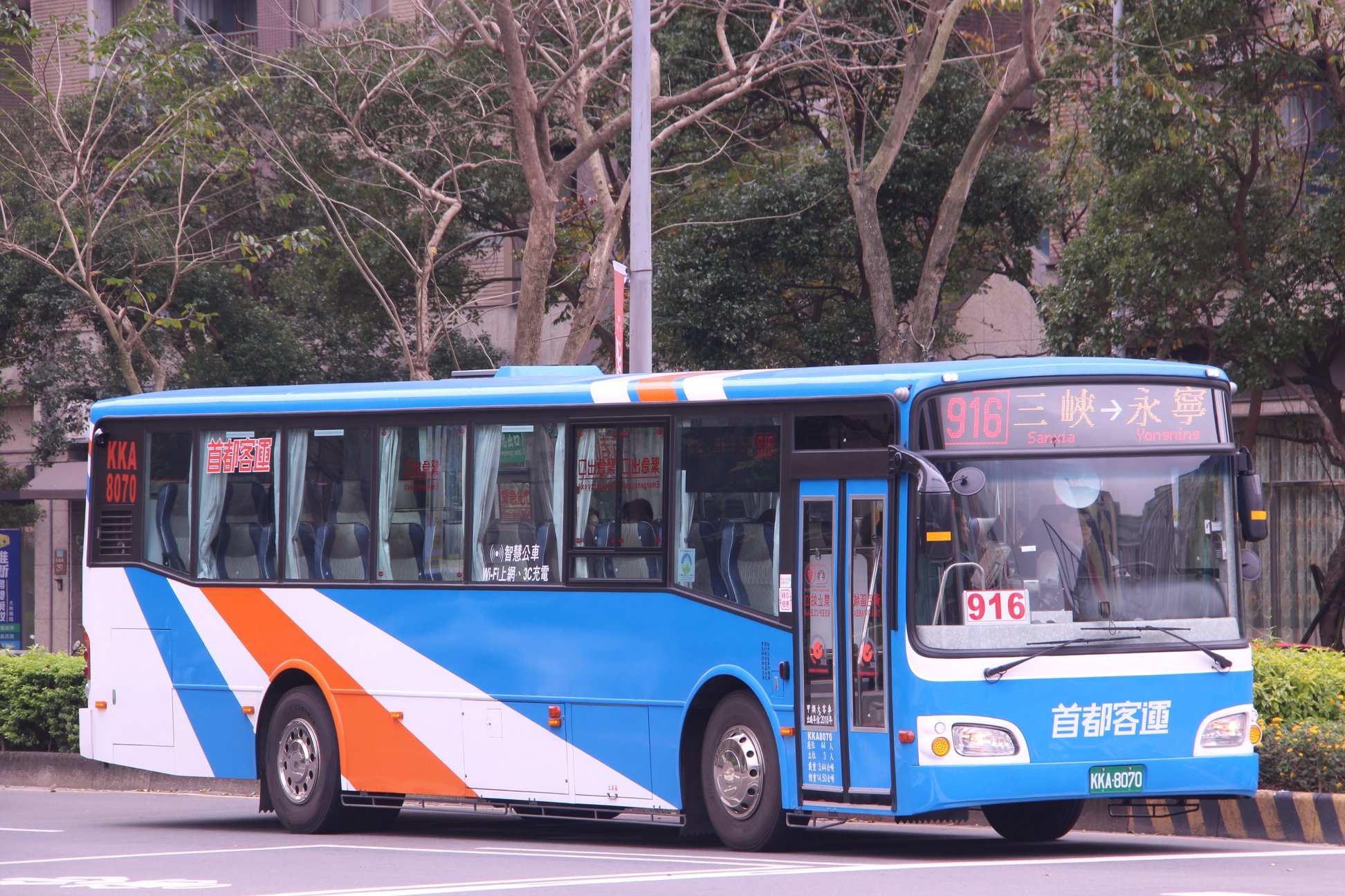 首都客運 新北市公車916 三峽 永寧2018年 國瑞hino 巴士在台bus In Taiwan Facebook