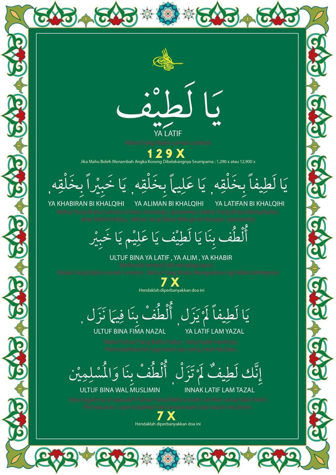 Zung Depression Scale Ya Latif Name Of Allah Subhanahu Wa Taala