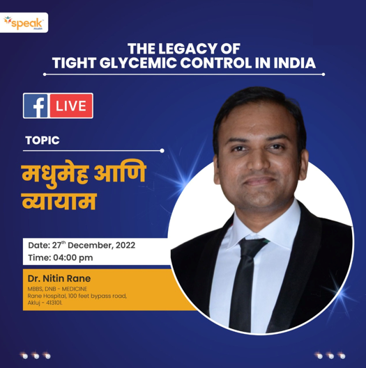 Speak Health - Dr. Nitin Rane is a renowned and Internal...