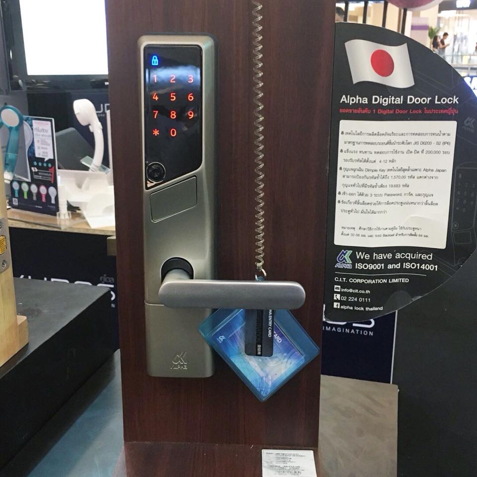 พบกับ Alpha รุ่น WS200... - ALPHA LOCK Thailand | Facebook