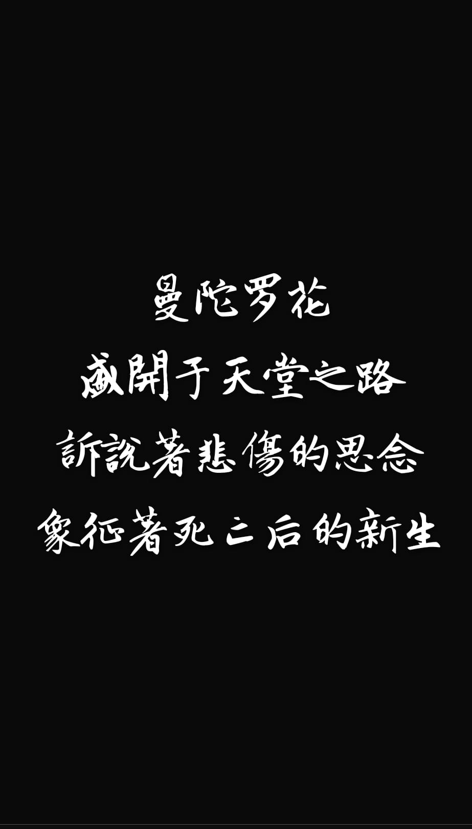 只要你解開密碼，你就會知道我的秘密了。。。