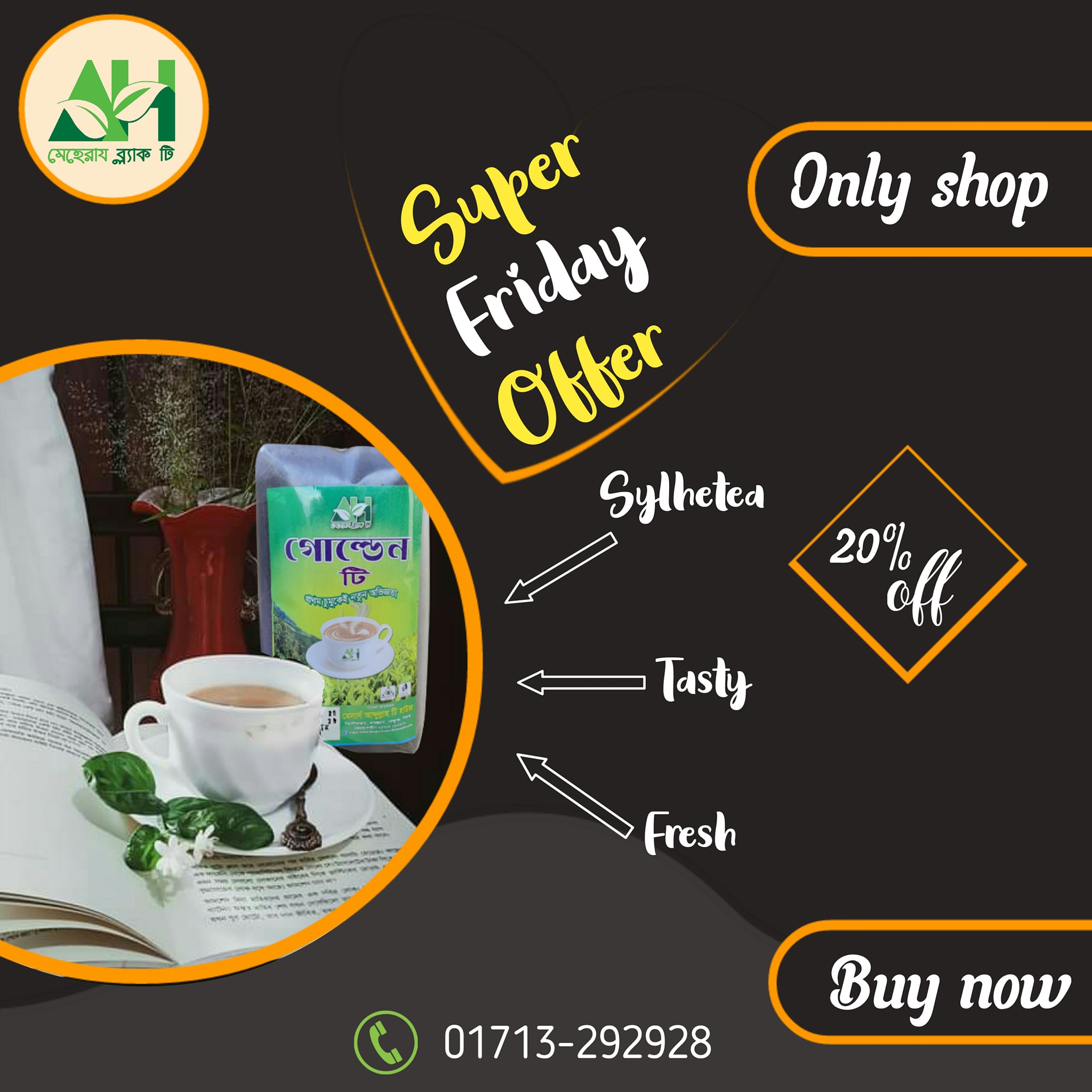Meheraj Black Tea | Fenchuganj