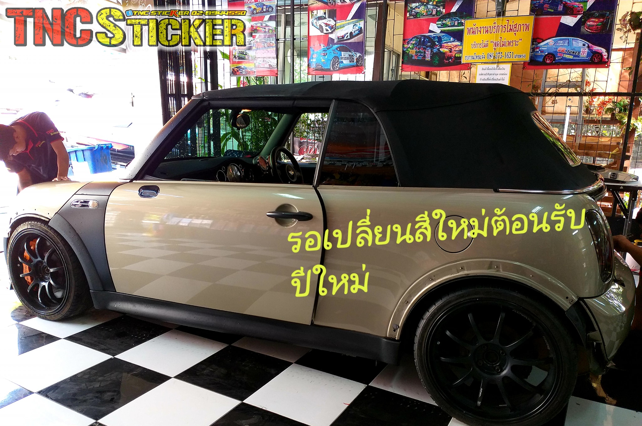 หุ้มเปลี่ยนสีท... - Tnc Sticker สติ๊กเกอร์แต่งลายรถ 02-8944550