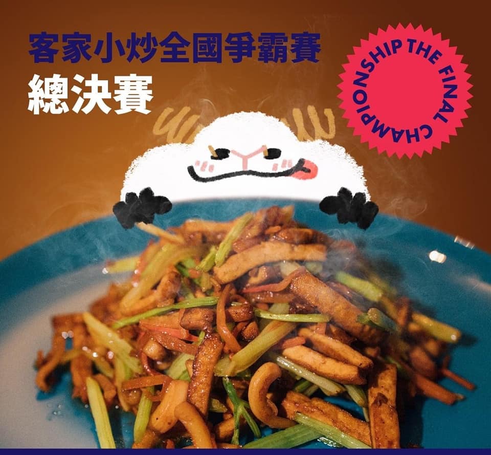 龍香農特產 - 龍香粉絲台北展售第4攤位噢！ 拿好康噢！日期：01/16(六)📍早鳥好禮大FUN送...