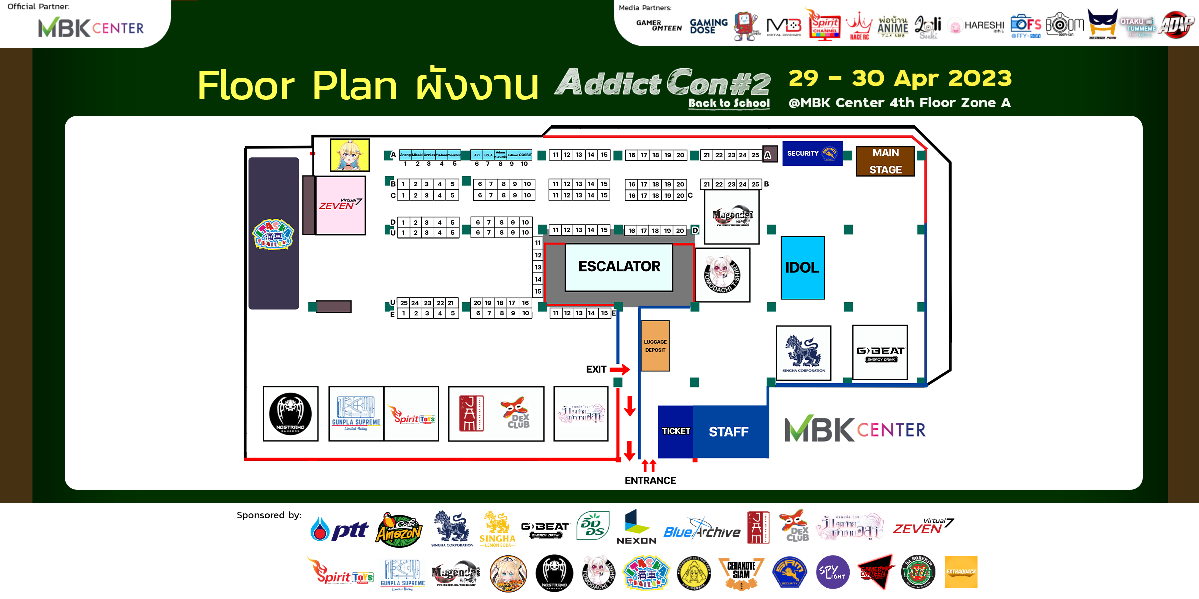 Addict Con - 📌ประกาศผังงาน... | Facebook