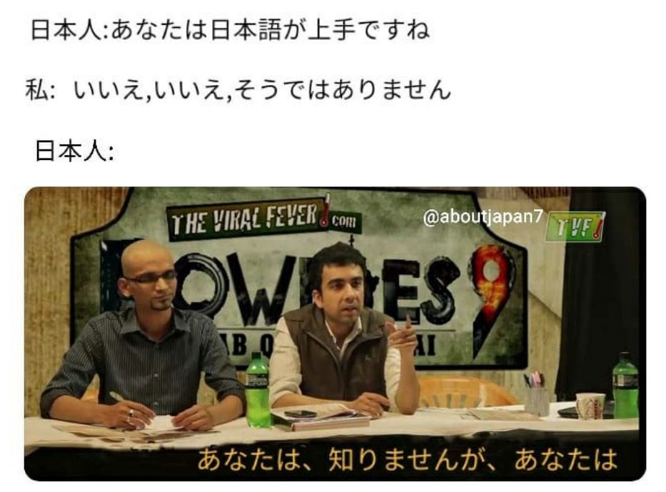 Japanese meme - 😰