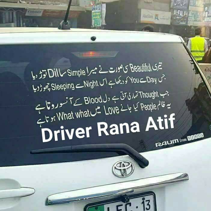 Rana Atif Rajput