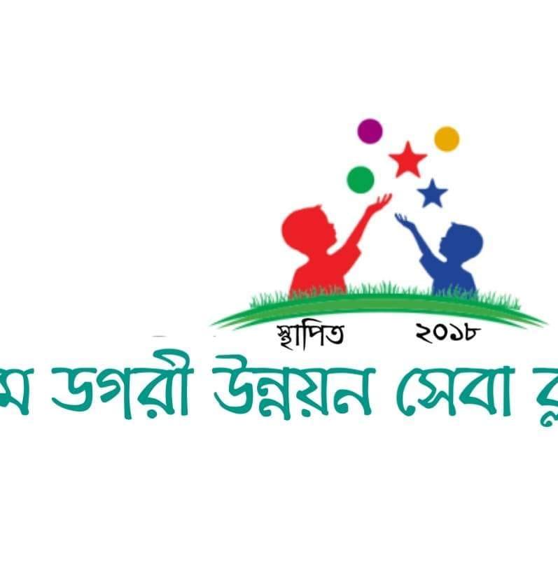 Rajbari Math রাজবাড়ী মাঠ