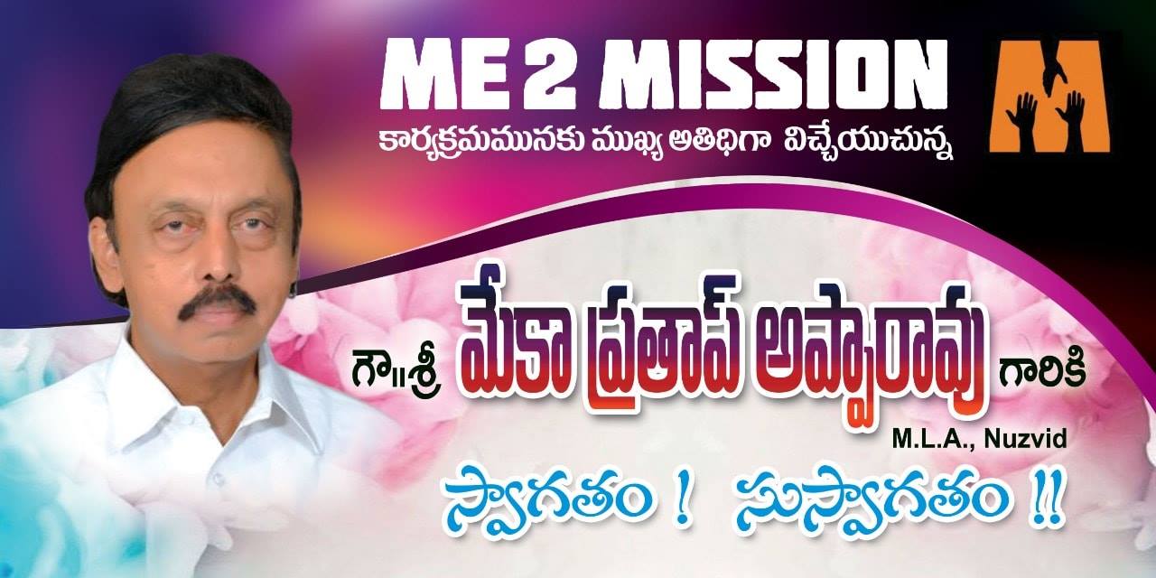 ME2 Mission - ME2 Mission added a new photo.