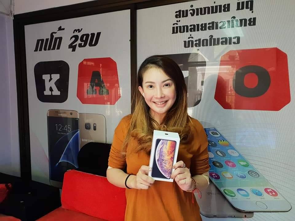 Kako Tv ກາໂກ້ ທີວີ