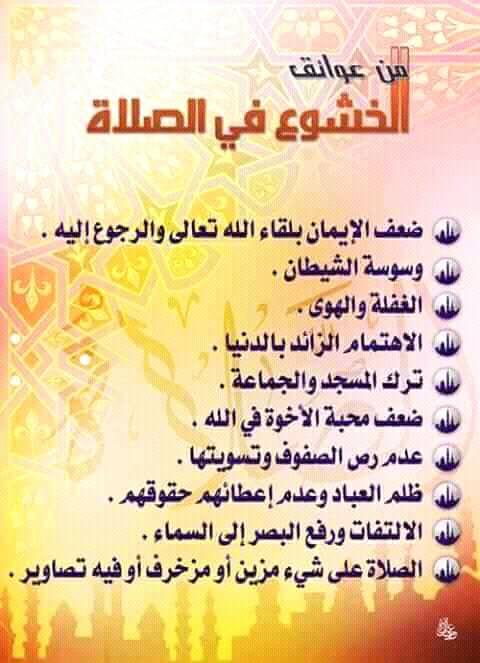 بنك الاختبارات والفروض