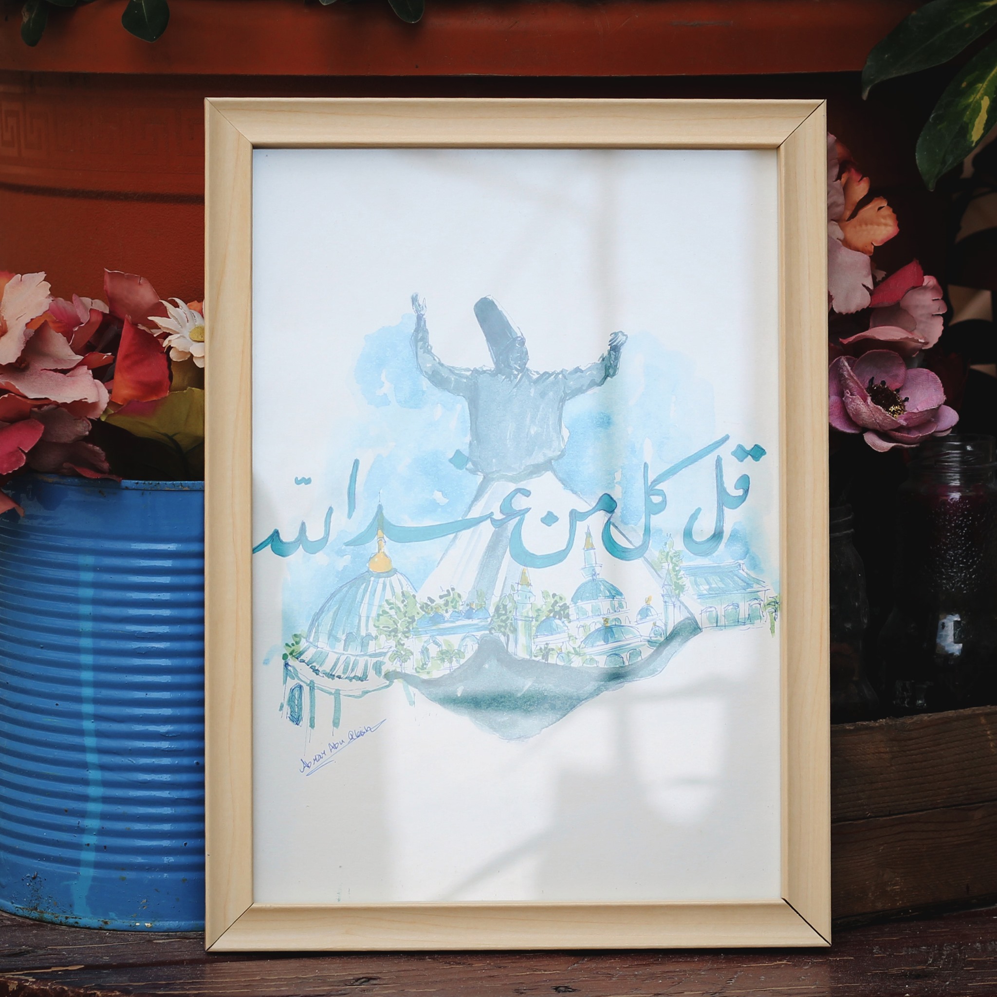 ‎Ali & Rama's... - Ali & Rama's Gallery جاليري علي وراما