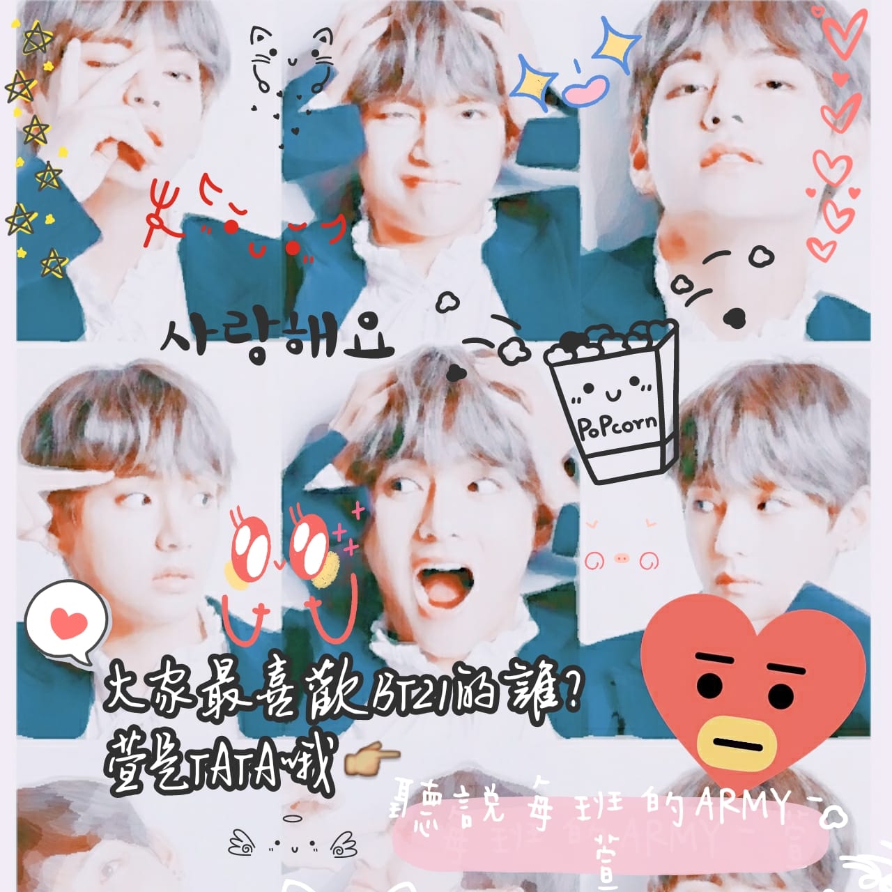 聽說每班的ARMY - 嘿嘿 我又來了😂(•ω•) 🌸送圖🌸首10哦 #萱