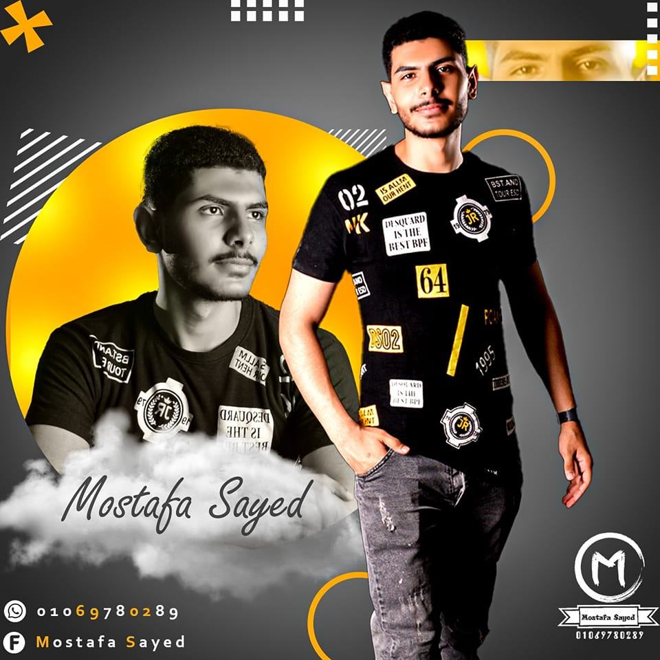 Mostafa Sayed