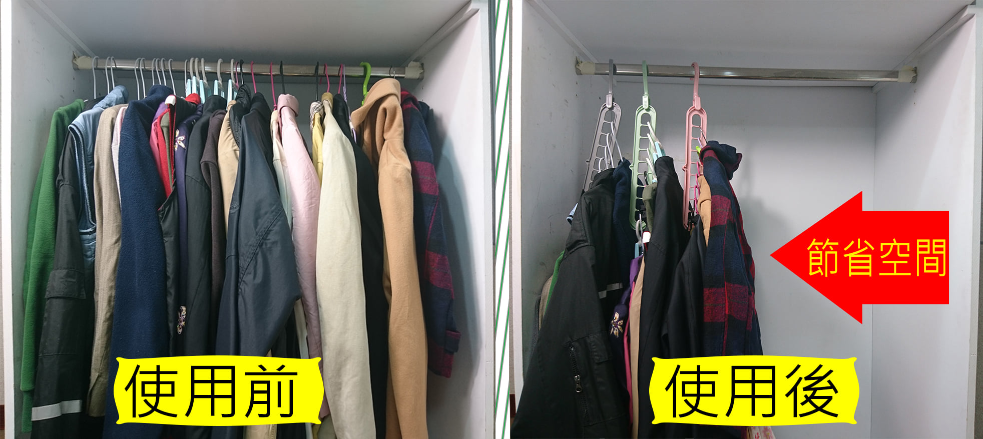 TSL 新潮流 - #收納神器 #可拆式衣架 #360度旋轉 #多功能 #一抵九 #載重15kG...