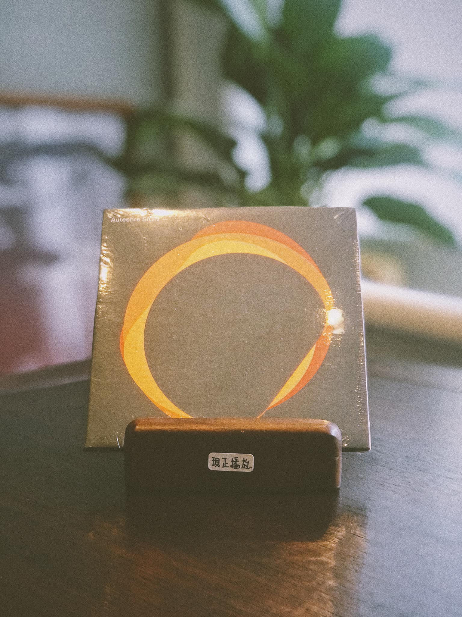 新進CD專輯... - 44 Bit Records 四四拍唱片行