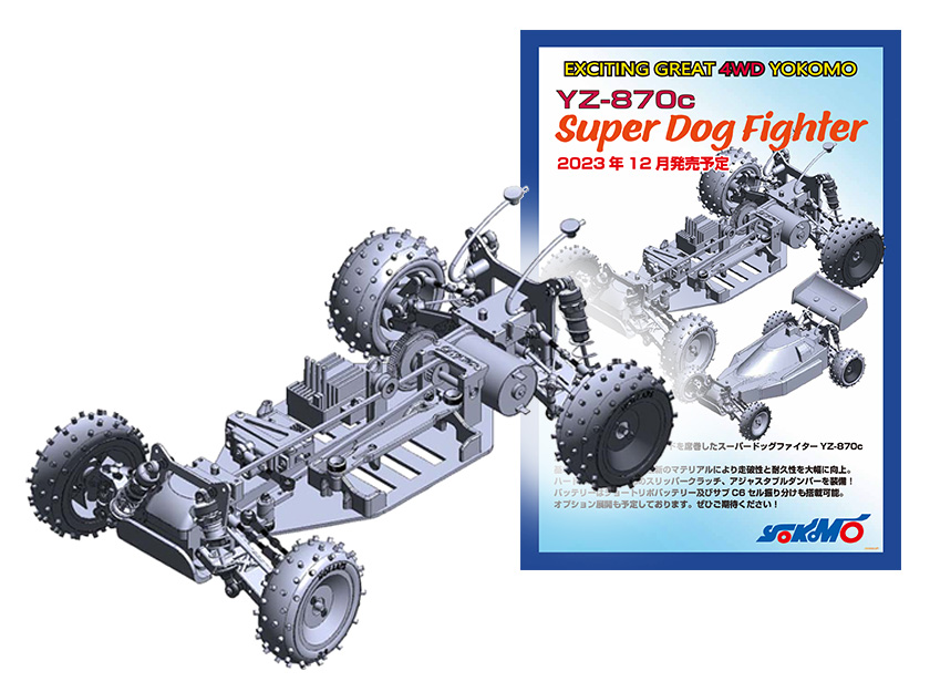 Here's a Yokomo MR-4bc from 1999 in box-art - aka the Super