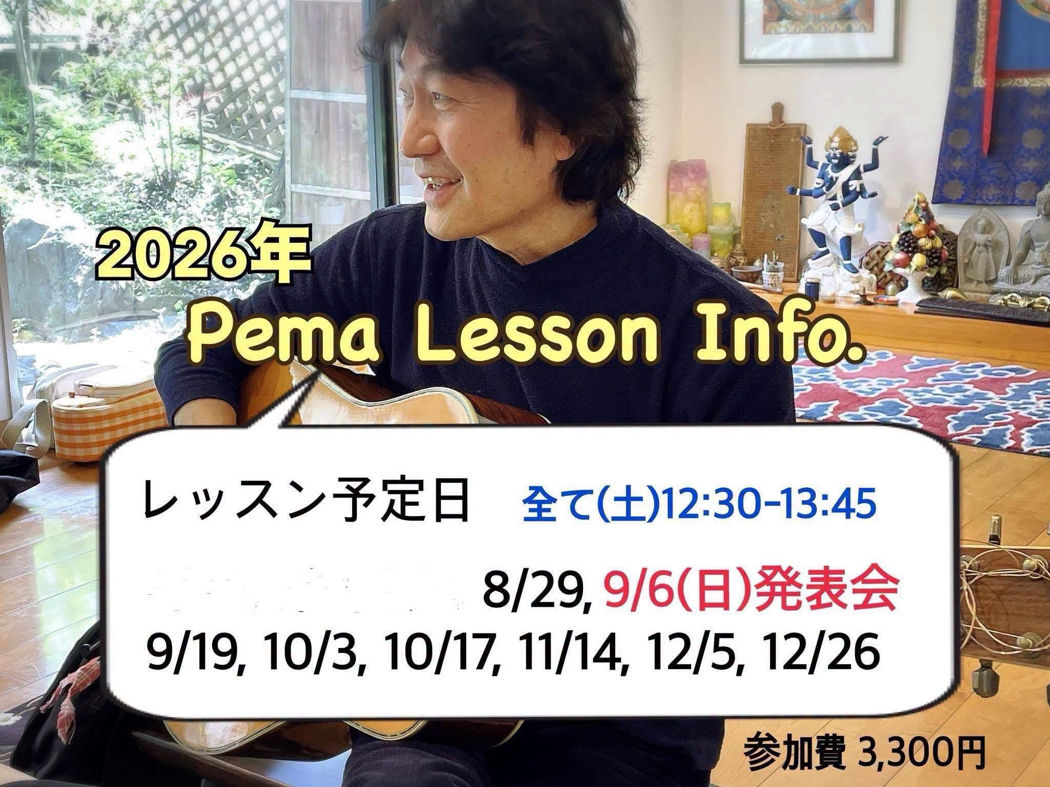 山内 雄喜 Yuki 