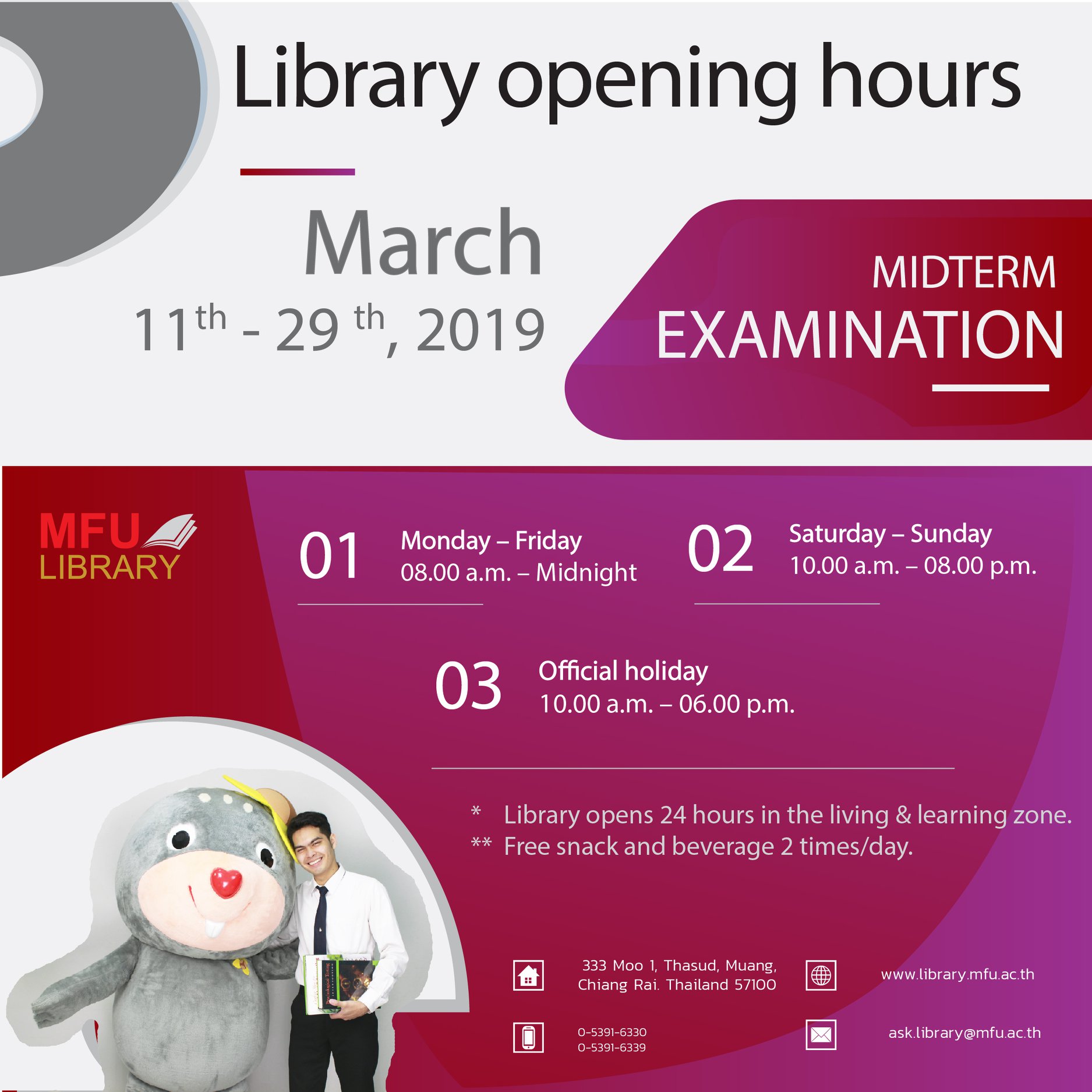 MFU Library - ห้องสมุดขยายเวลาเปิดให้บริการช่วงก่อนสอบ...