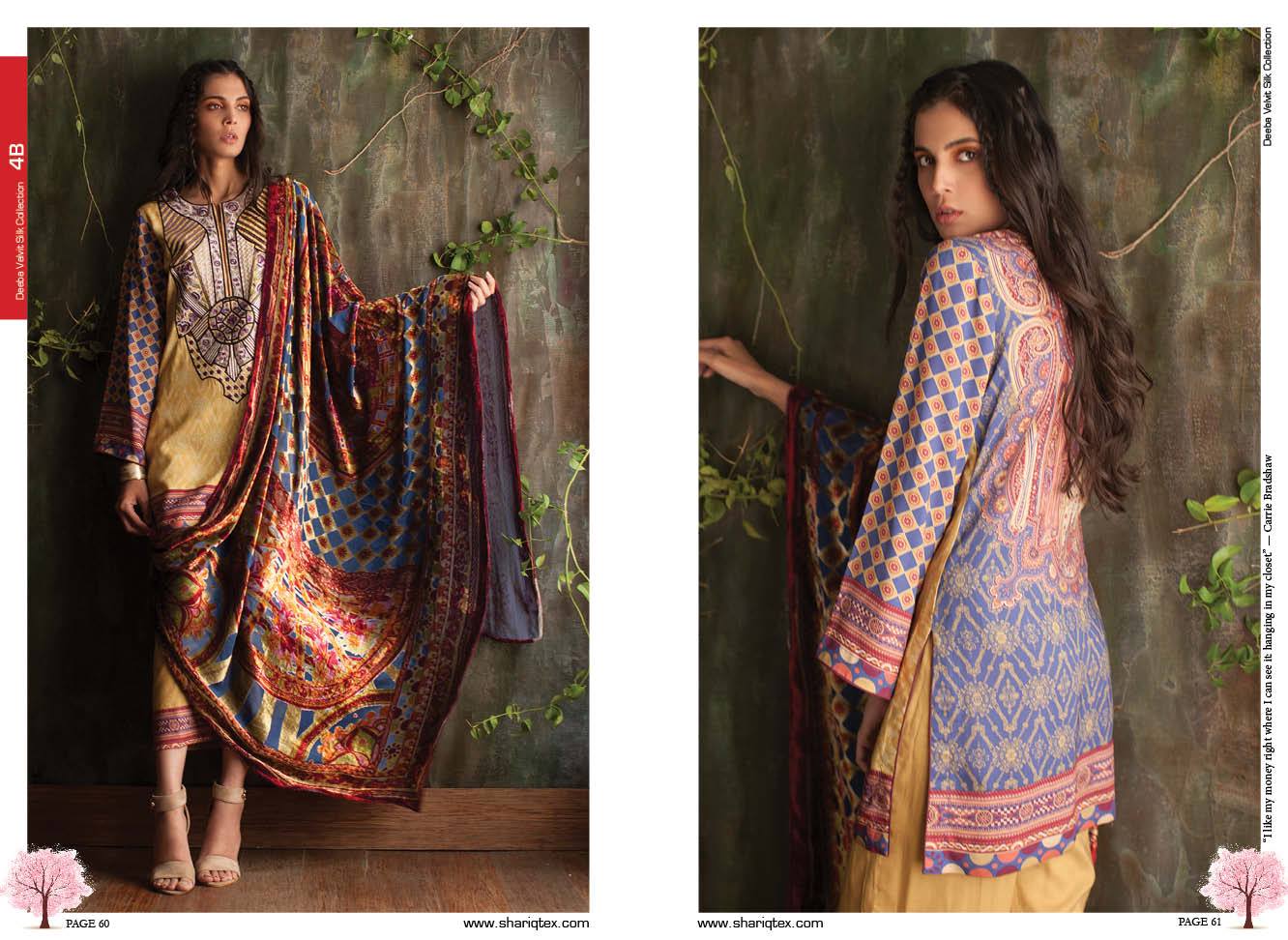 Awami Cloth Center | Karachi
