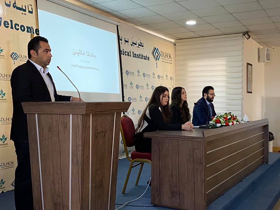 duhok-private-technical-institute