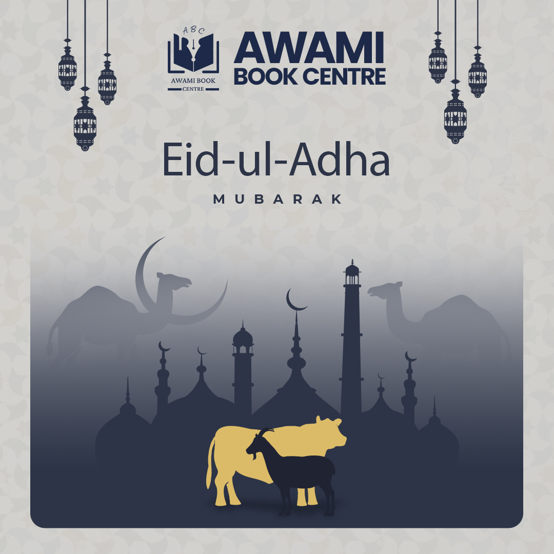 Awami Book Centre Lodhran | Lodhran