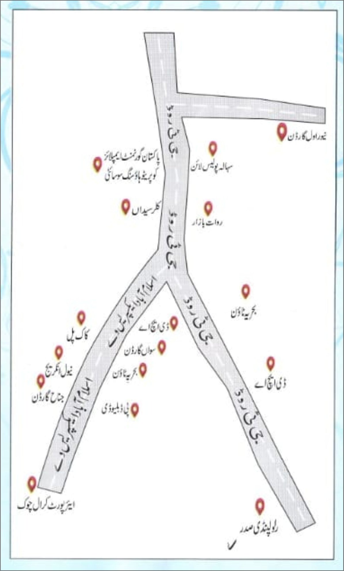 Innoway Beauty Products | Islamabad
