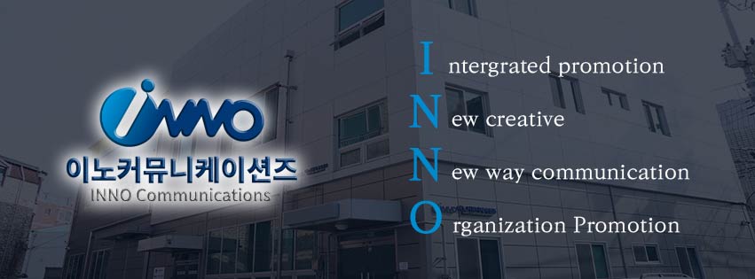 이노커뮤니케이션즈 | Daegu